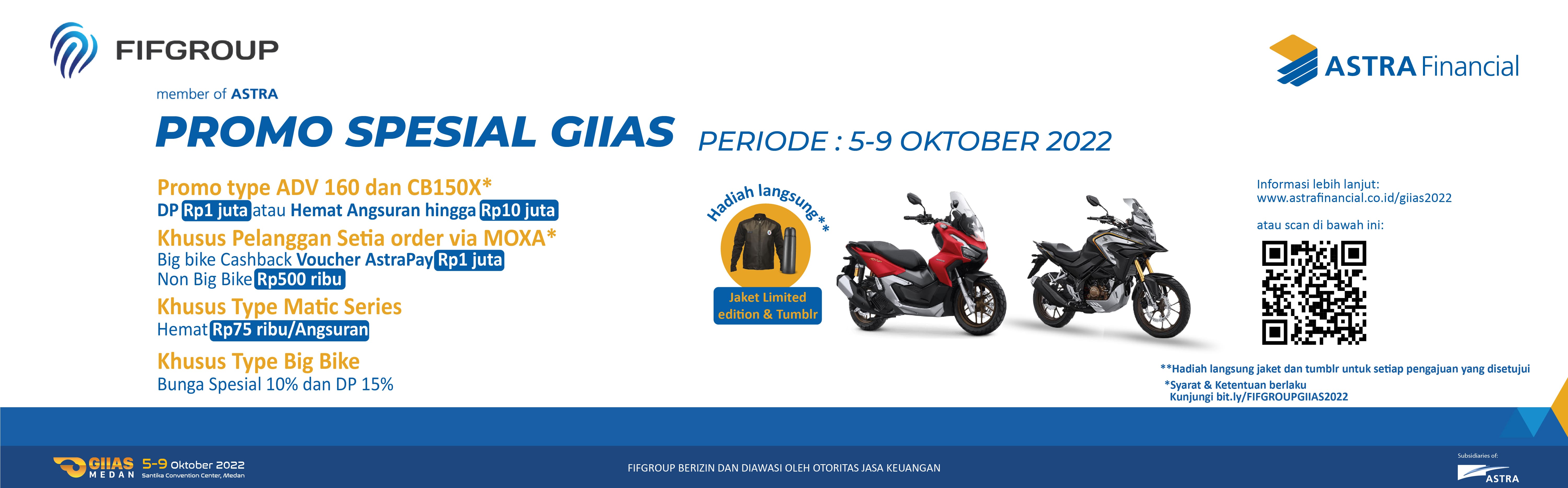 GIIAS 2021